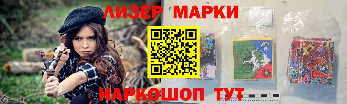 Карасук  LSD-25 экстази кислота  ЛСД экстази кислота  Вход с VPN 