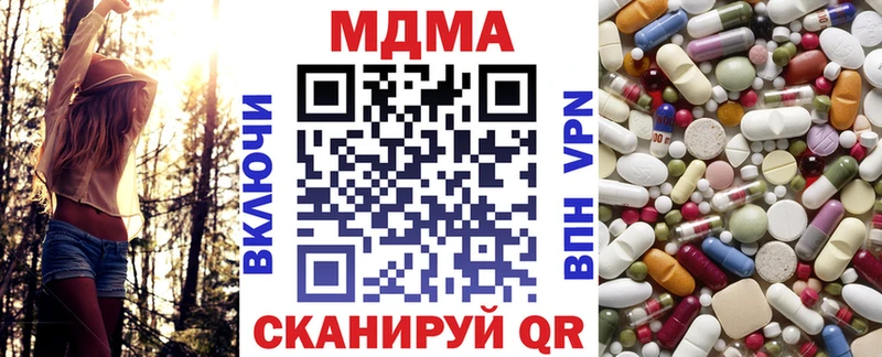 MDMA молли  купить   Карасук 