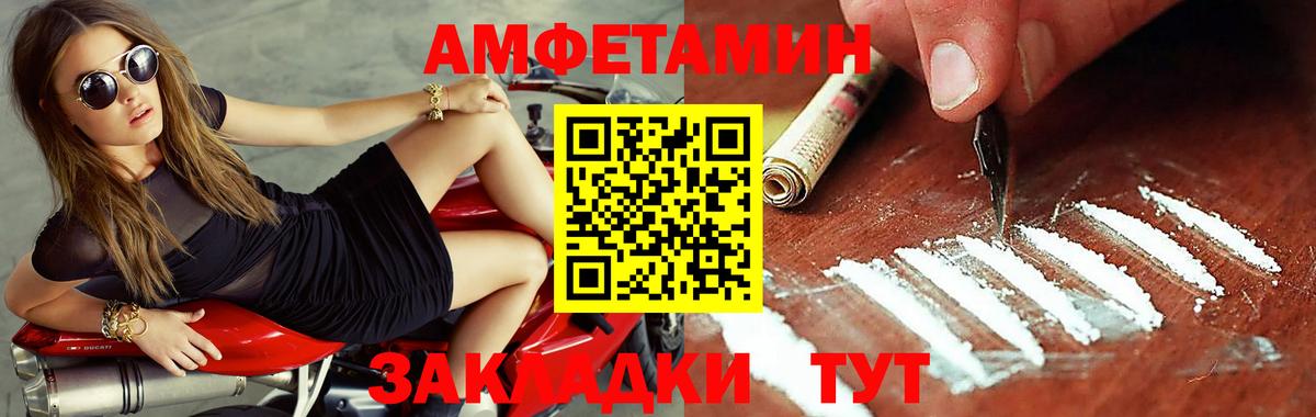 Первитин Methamphetamine Карасук