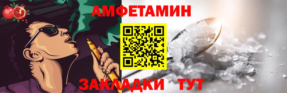 МЕТАМФЕТАМИН Декстрометамфетамин 99.9%  МЕТАМФЕТАМИН Декстрометамфетамин 99.9%  Вход с VPN  Карасук 