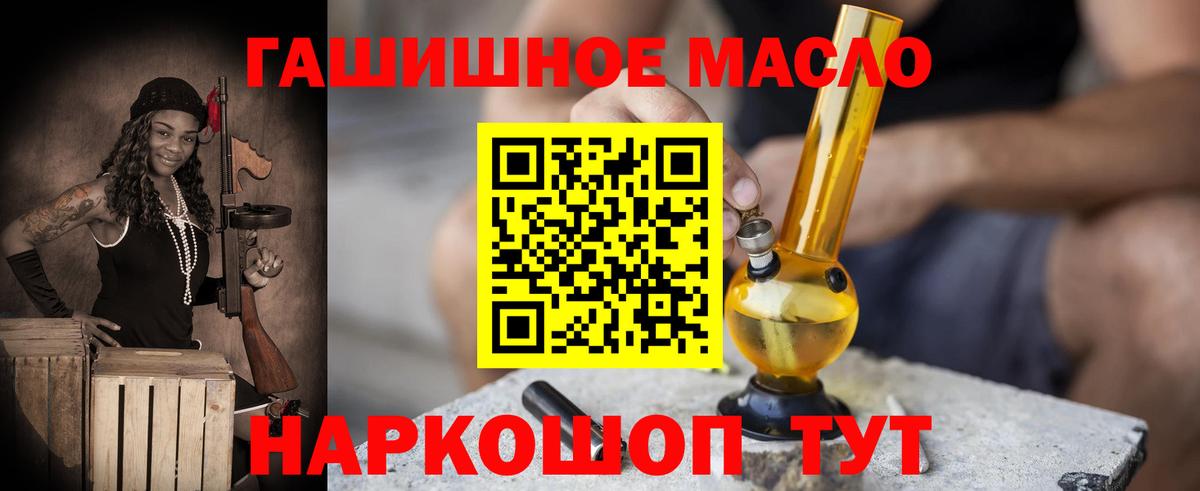 ТГК вейп  Вход с VPN  Карасук 