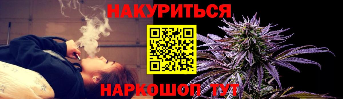 Бошки марихуана планчик Карасук