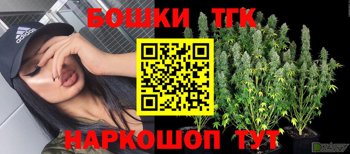 Карасук  Каннабис Amnesia  Вход с VPN  Бошки Шишки планчик  Бошки Шишки OG Kush 